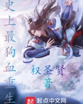 狗血重生文推荐