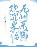欢迎光临九州乐园百度网盘