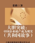 2022中国企业破产