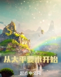 我在江湖