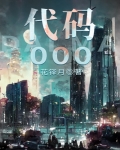 代码00000124