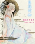 莫离是什么