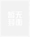 空间 福孕