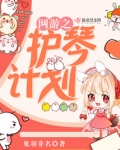 源计划网游