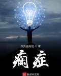 怎么确定是多囊卵巢卵综合症症