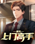 重生之文娱高手