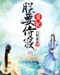 重生毒妃：君上请接招