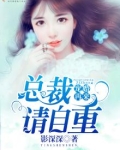 亿万隐婚小说