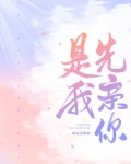 是我先亲你顾北念楠