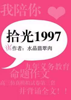 拾光季金人位置