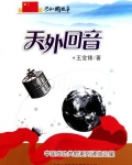 天外回音：中国成功发射系列通信卫星
