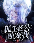 老公的独宠我的说说