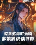 家里穷得叮当响歌词