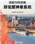 穿越回到1974年