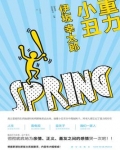 重力小丑结局解析
