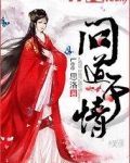 问道情下载