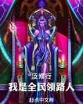 神秘先行者来读读