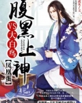 凤凰蛋介绍