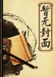 护心